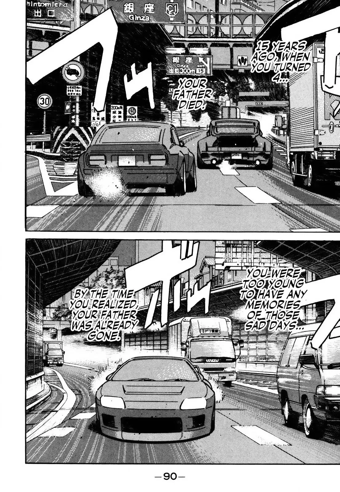 Wangan Midnight Chapter 152 4